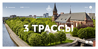 «Волна-Малиновка» – коттеджный посёлок на берегу Балтийского моря, в пределах города Зеленоградска, где можно приобрести участок под застройку.